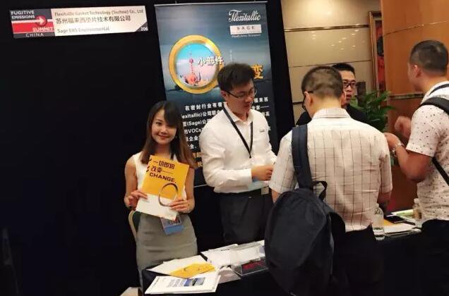 2016逸(yi)散洩(xie)漏中(zhong)國研(yan)讨峰(feng)會今(jin)于上(shang)海國(guo)際會(hui)議中(zhong)心盛(sheng)大開(kai)幕！