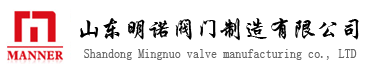山東欣鼎橡胶制造有限责任公司